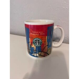 Starbucks Roppongi Hills Mug
